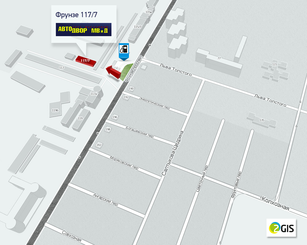 Фрунзе 117/7. Автодвор МВиД
