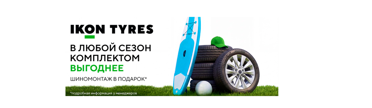 ���������� ���������� �� ���� IKON