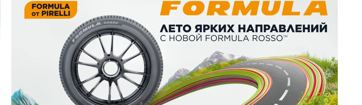 ���������� � ������� ��� ������� ������ ��� Formula